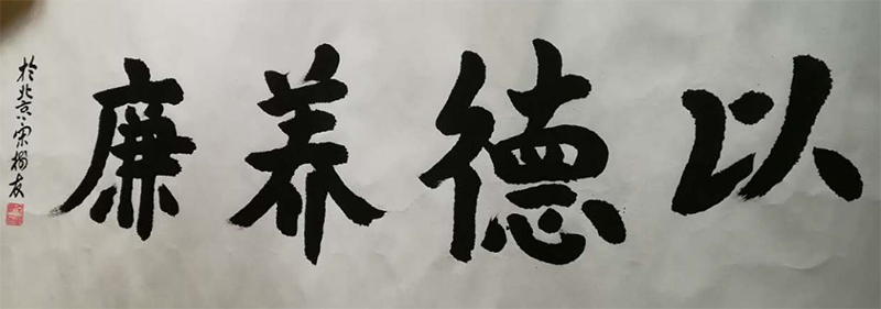 宋樹友  農(nóng)業(yè)部原副部長.png