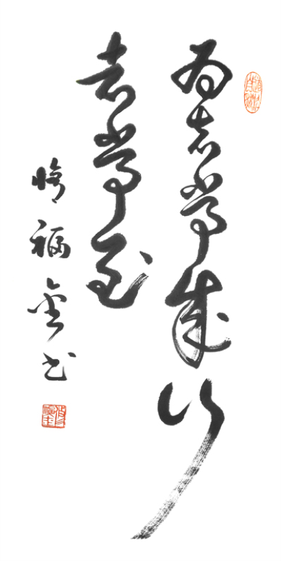 修福金 民盟中央副主席.png