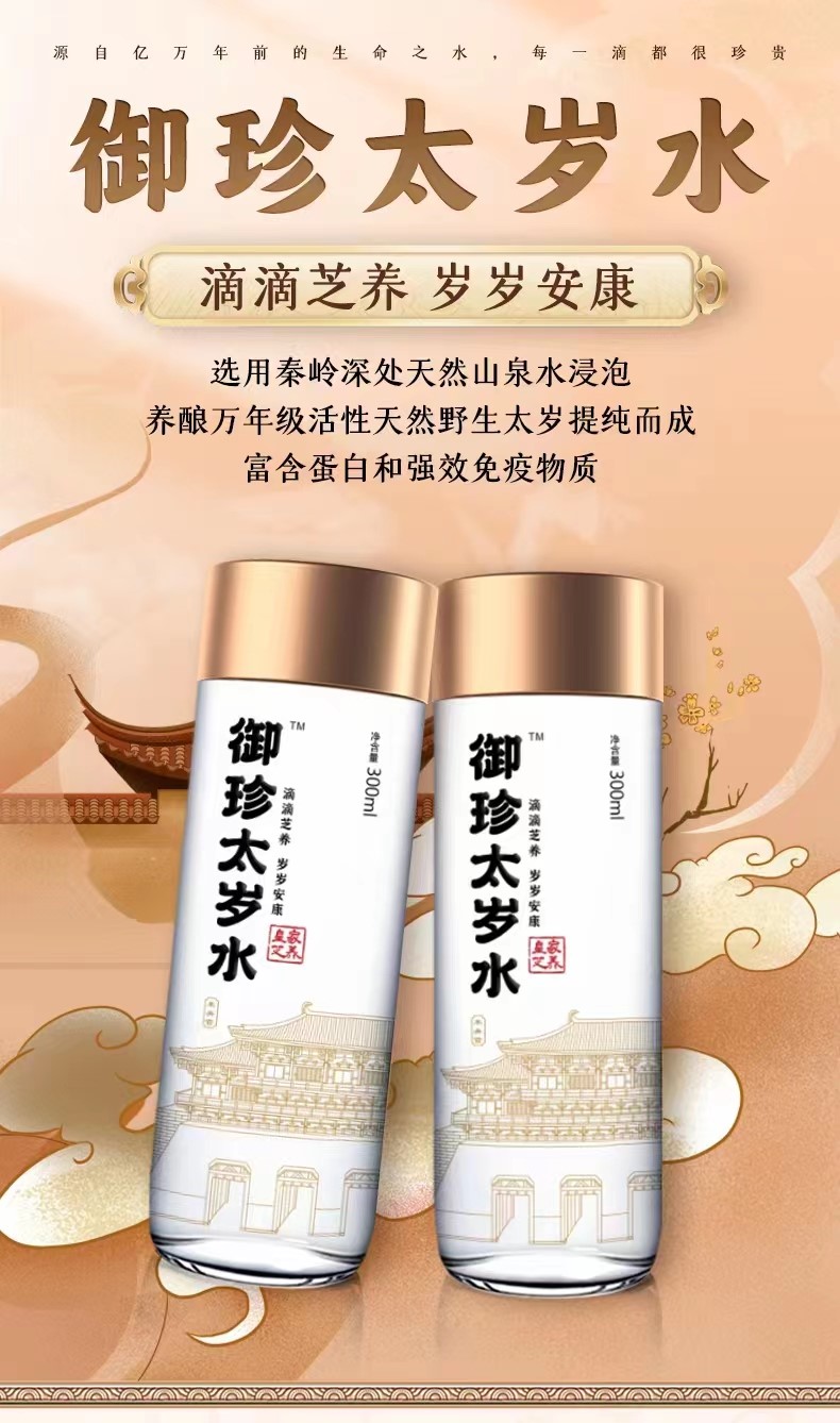 1718351691995300.jpg 5.jpg